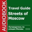 Путеводитель по улицам Москвы Audiobook