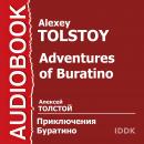 Приключения Буратино Audiobook