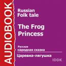 Царевна-лягушка Audiobook