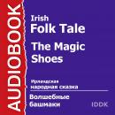 Волшебные башмаки Audiobook