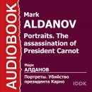 Портреты. Убийство президента Карно Audiobook