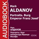 Портреты. Бург императора Франца-Иосифа Audiobook