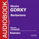 Варвары Audiobook