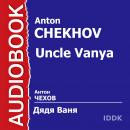 Дядя Ваня Audiobook