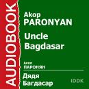 Дядя Багдасар Audiobook