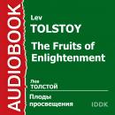 Плоды просвещения Audiobook