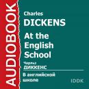 В английской школе Audiobook