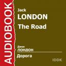 Дорога. Сборник рассказов: Сборник рассказов Audiobook