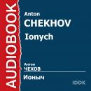 Ионыч Audiobook