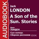Сын солнца. Сборник рассказов Audiobook