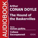 Собака Баскервилей Audiobook