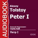 Петр I Audiobook