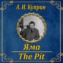 [Russian] - Яма Audiobook