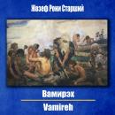 [Russian] - Вамирэх Audiobook