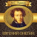 Eugene Onegin [Russian Edition] Audiobook