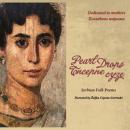 Pearl Drops / Biserne Suze Audiobook