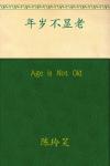 Age is Not Old Audiobook