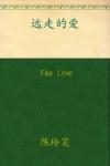 Flee Love Audiobook
