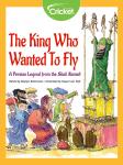 The King Who Wanted to Fly Audiobook