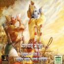 The Song of God; Bhagavada Gita Audiobook