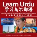 Learn Urdu a course designed for beginners and Mandarin Speakers Audiobook