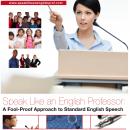 Speak Like An English Professor: A Foolproof Approach to Standard English Speech Audiobook