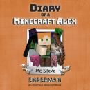 Diary Of A Minecraft Alex Book 2 - Enderman: An Unofficial Minecraft Book Audiobook