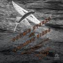 Double Hyenas and Lazarus Birds: A Sideways Look at the Pacific Ocean and Everything in It Audiobook