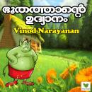 The Monster's garden: Boothathante Udhyanam Audiobook