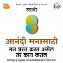 Aanandi Manasathi (Marathi edition): Man Trast Karat Asel Tar Kay Karal Audiobook