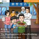 The Misadventures of Zhou Haisheng: Mandarin Companion Graded Readers Breakthrough Level Audiobook