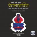 Sabse Badi Daulat Chetanashakti (Hindi edition) Audiobook