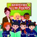 All My Friends: Celebrating Diversity Among Friends Audiobook