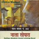 [Hindi] - Postbox No.203 Nala Sopara: Sahitya Akademi Award Winning Novel Audiobook