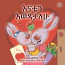 [Amharic] - እናቴን እወዳታለሁ (Amharic Only): I Love My Mom (Amharic Only) Audiobook