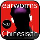 Chinesisch Vol. 1: Lernen mit Musik Audiobook