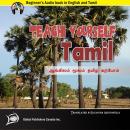 English-Tamil Beginners audio book