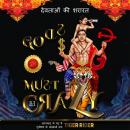 [Hindi] - देवताओं की शरारत: साम्यवाद के गढ़ से पूंजीवाद के तहखानों तक