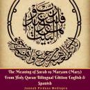 The Meaning of Surah 19 Maryam (Mary) from Holy Quran Bilingual Edition English & Spanish Audiobook
