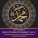 The Meaning of Surah 01 Al-Fatihah (The Opening) ???????? From Holy Quran (????????? ?????) Bilingua Audiobook