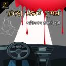 Rasta Jakhon Sesh: Crime Thriller Audiobook
