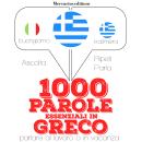 1000 parole essenziali in Greco Audiobook