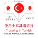 Traveling in Turkish Audiobook