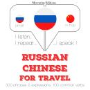 Russian - Chinese : For travel Audiobook