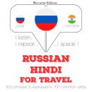 Russian - Hindi : For travel Audiobook