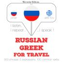 Russian Ð Greek : For travel Audiobook