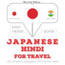 Japanese - Hindi : For travel Audiobook