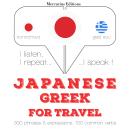 Japanese Ð Greek : For travel Audiobook