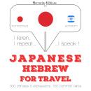 Japanese Ð Hebrew : For travel Audiobook