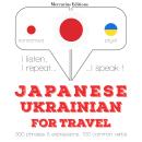 Japanese Ð Ukrainian : For travel Audiobook